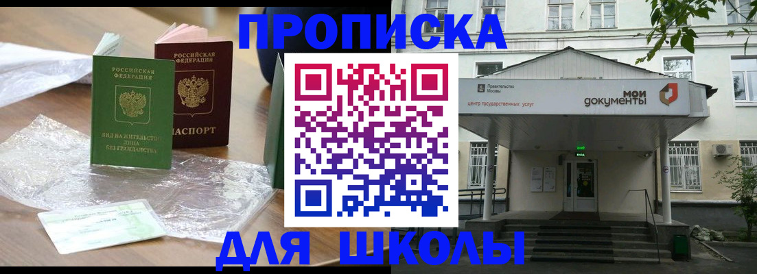 пропишу в квартире в Кубинке