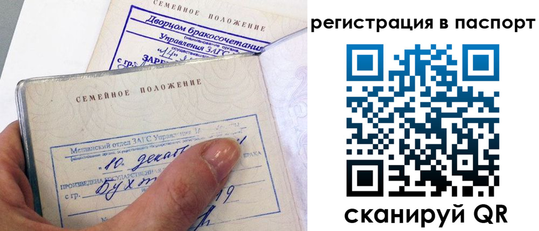 временная регистрация адрес в Кубинке