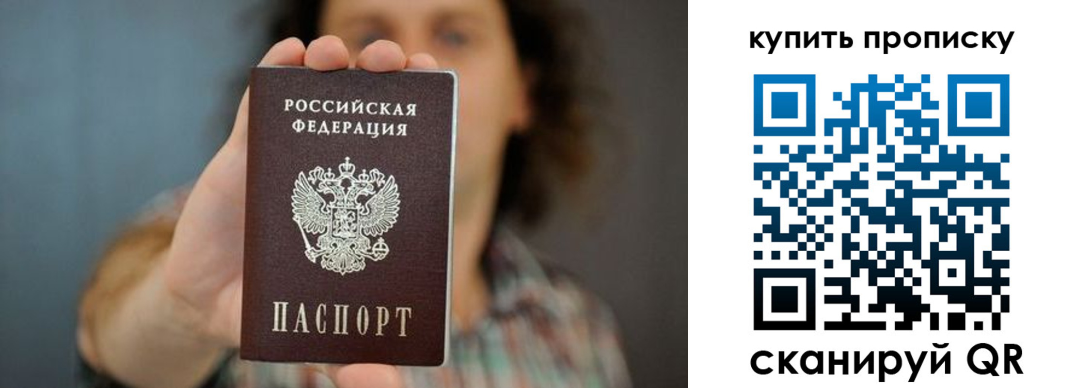 временная регистрация госуслуги в Кубинке